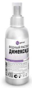 Димексида водный раствор 50% Самарамедпром 150мл