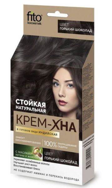 Изображение товара Хна-крем индийская в готовом виде горький шоколад 50мл Хна-крем индийская в готовом виде горький шоколад 50мл фотография
