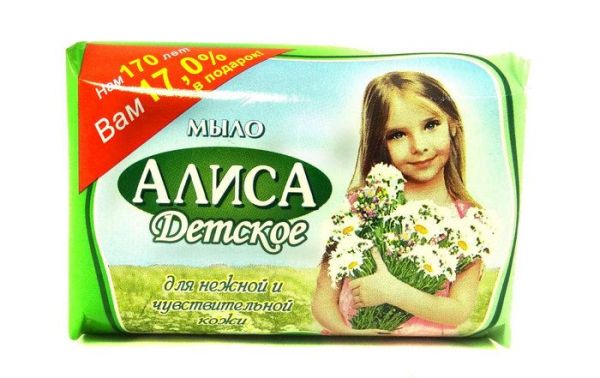 Изображение товара Свобода мыло детское алиса 150 г Свобода мыло детское алиса 150 г фотография